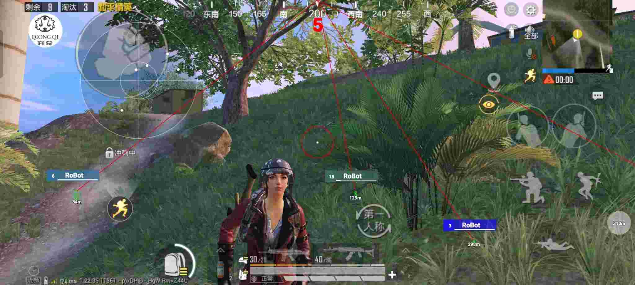 和平精英穷奇直装 - 和平精英pubg绘制辅助辅助预览图